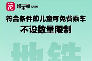 邮报：奥纳纳将在对塞内加尔的比赛中获得首发机会